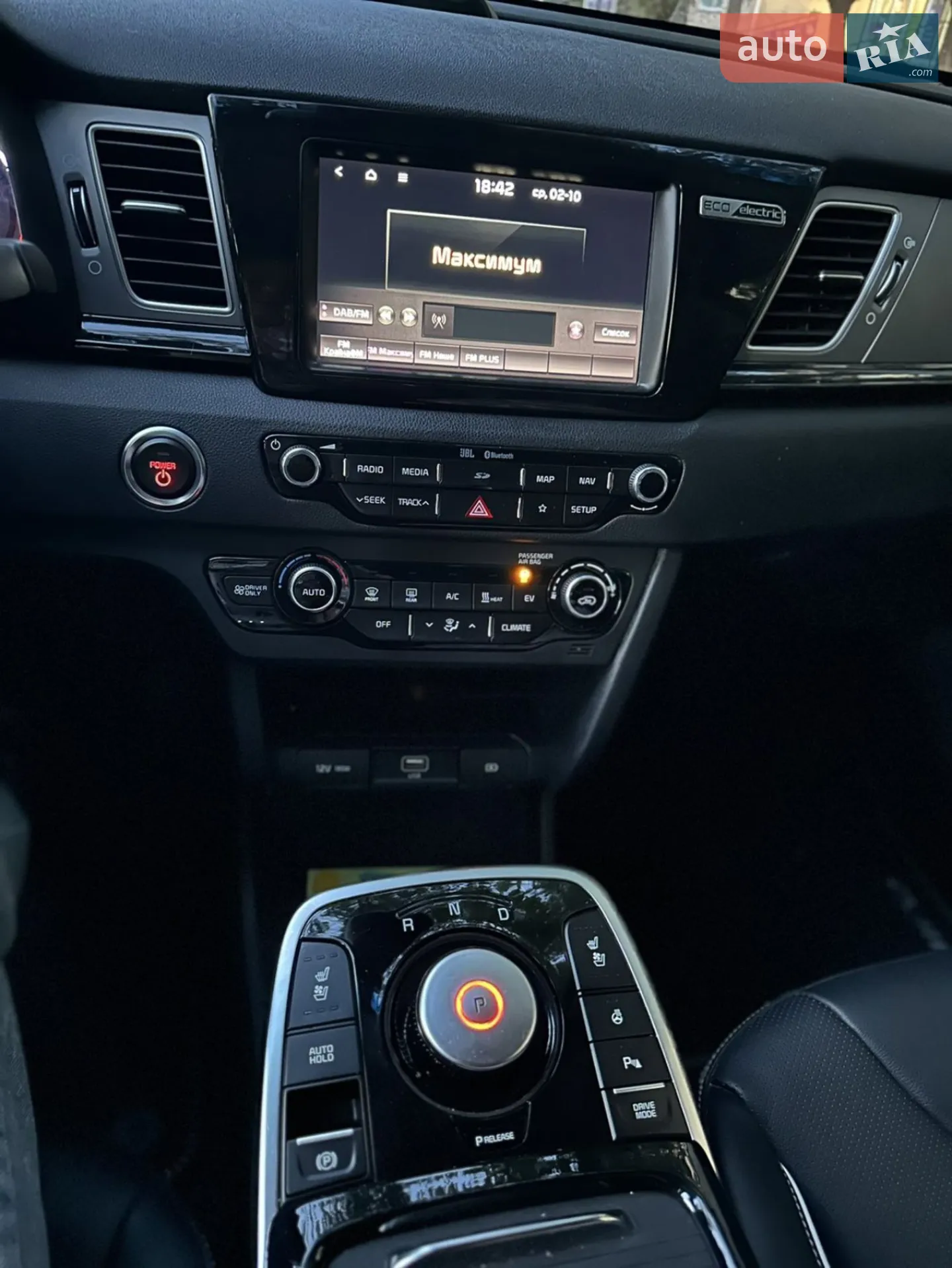 2019 Kia Niro - мініатюра 5