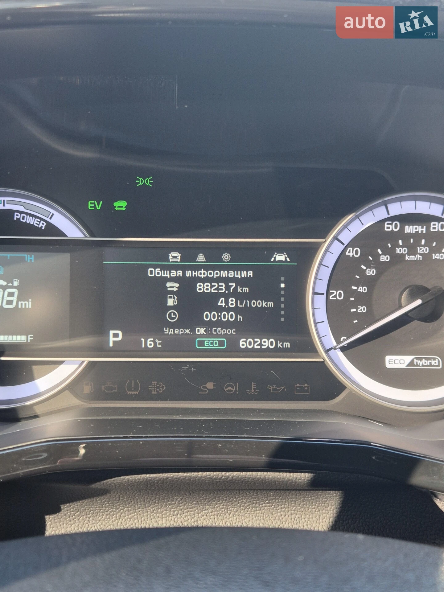 2020 Kia Niro - мініатюра 35