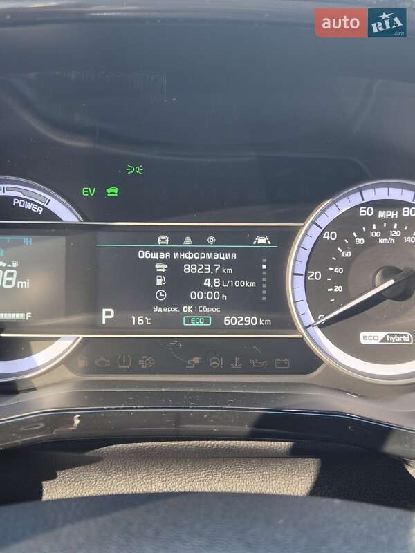 Позашляховик / Кросовер Kia Niro 2020 в Дніпрі