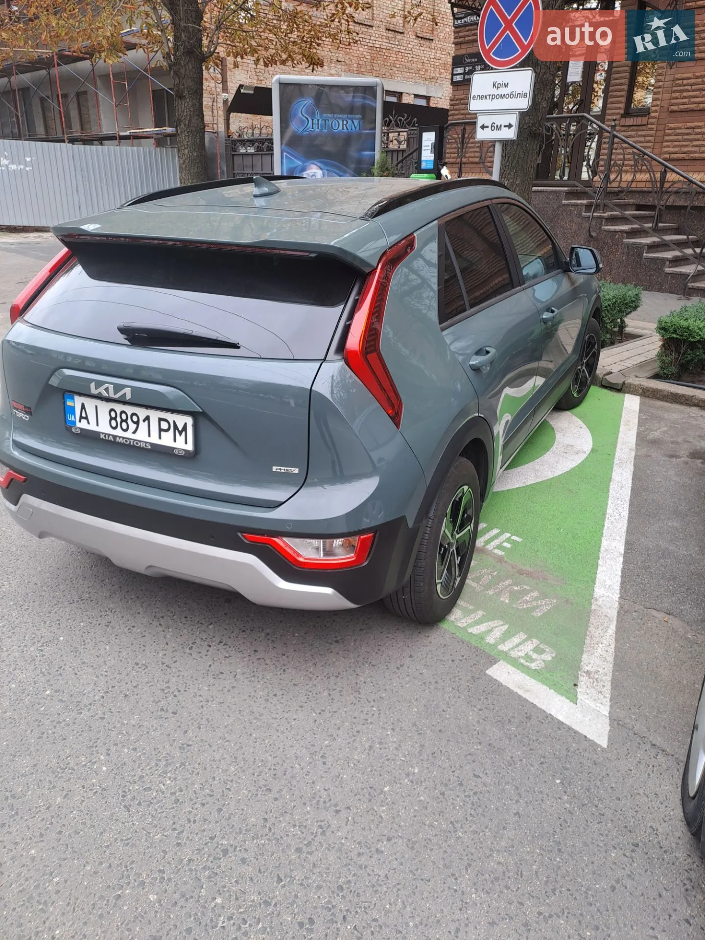 2022 Kia Niro - мініатюра 2