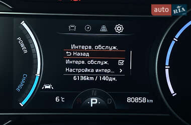 Позашляховик / Кросовер Kia Niro 2019 в Львові