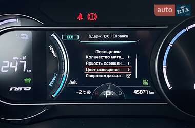 Внедорожник / Кроссовер Kia Niro 2021 в Львове