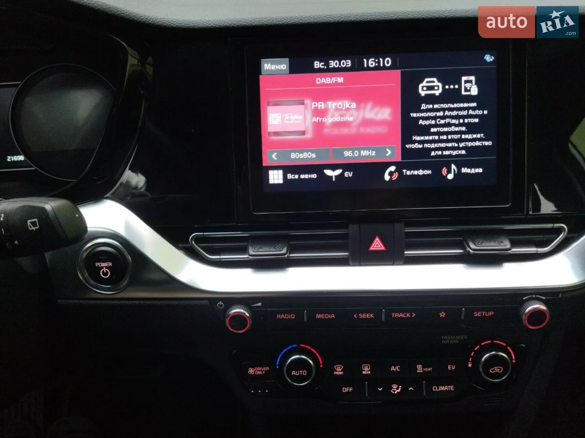 2020 Kia Niro - мініатюра 3