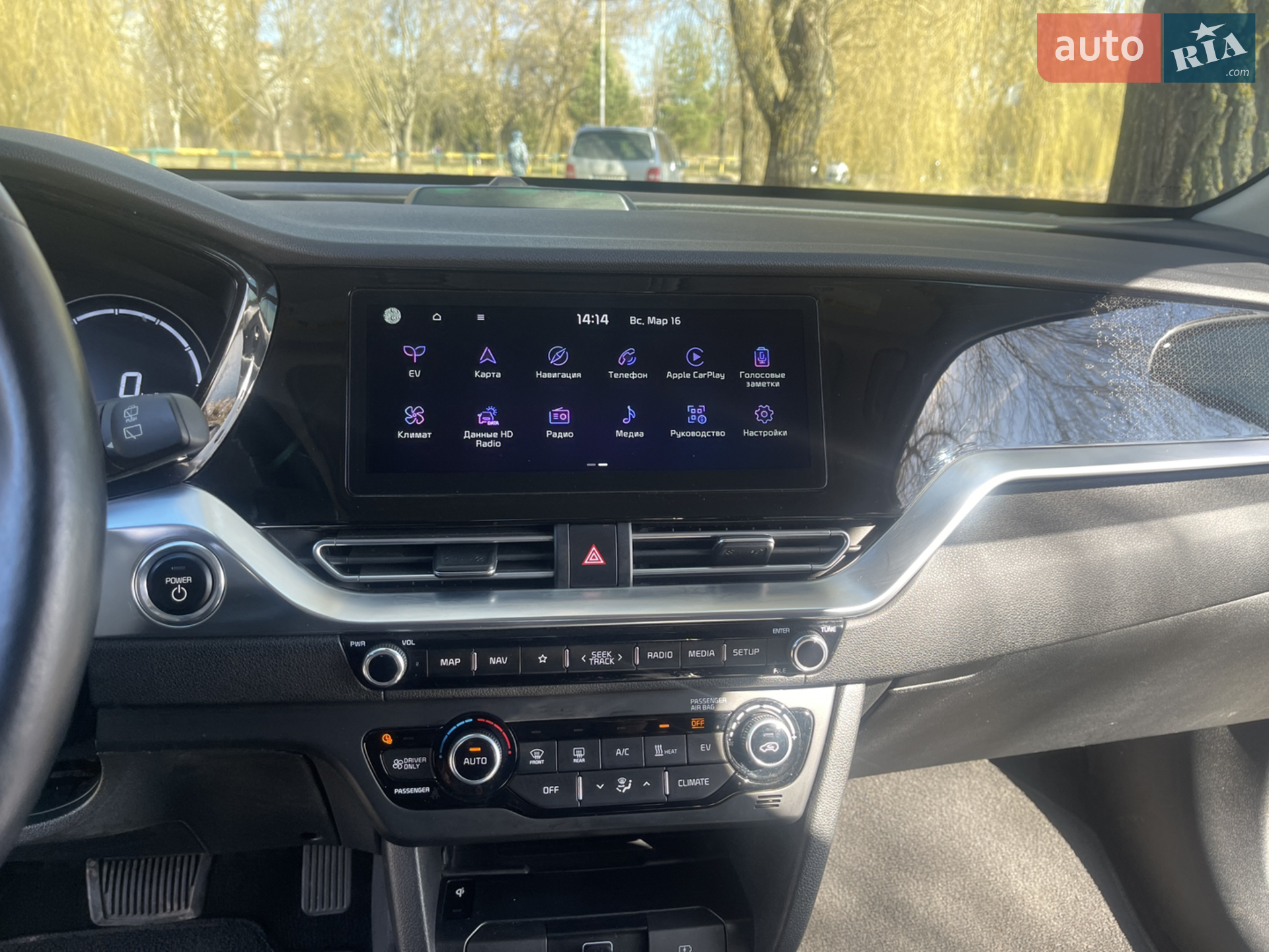 2021 Kia Niro - мініатюра 57