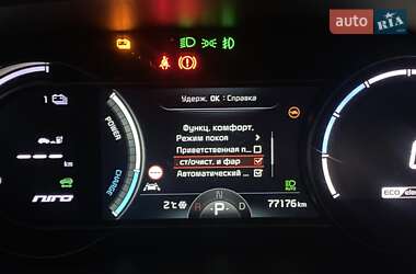 Позашляховик / Кросовер Kia Niro 2020 в 