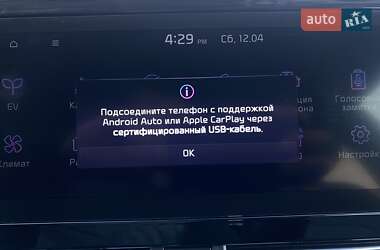 Внедорожник / Кроссовер Kia Niro 2020 в 