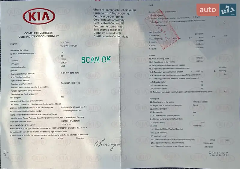 Позашляховик / Кросовер Kia Niro 2020 в Львові документ
