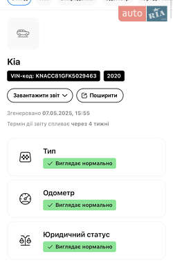 Внедорожник / Кроссовер Kia Niro 2020 в 