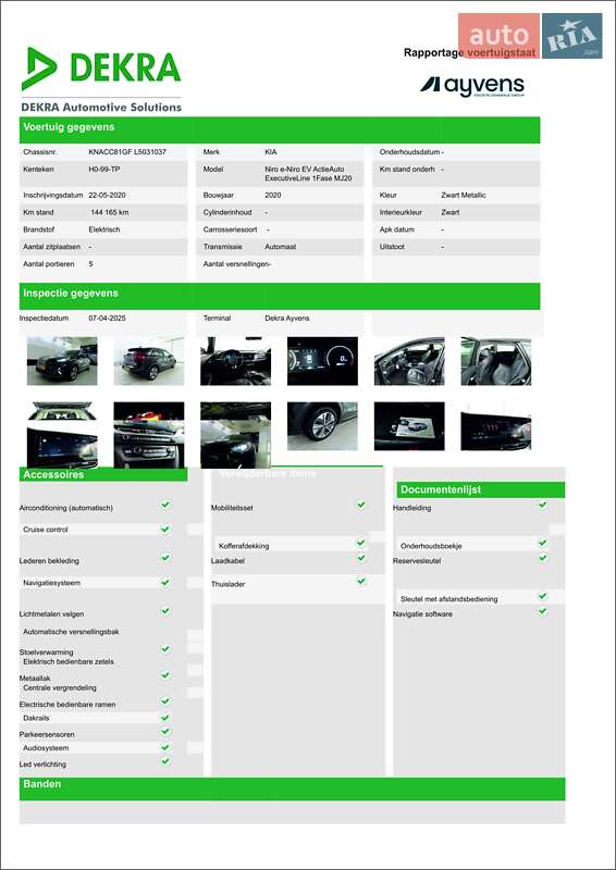 Внедорожник / Кроссовер Kia Niro 2020 в Киеве