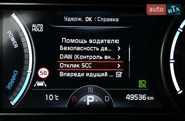 Внедорожник / Кроссовер Kia Niro 2021 в 