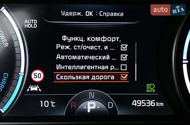 Внедорожник / Кроссовер Kia Niro 2021 в 