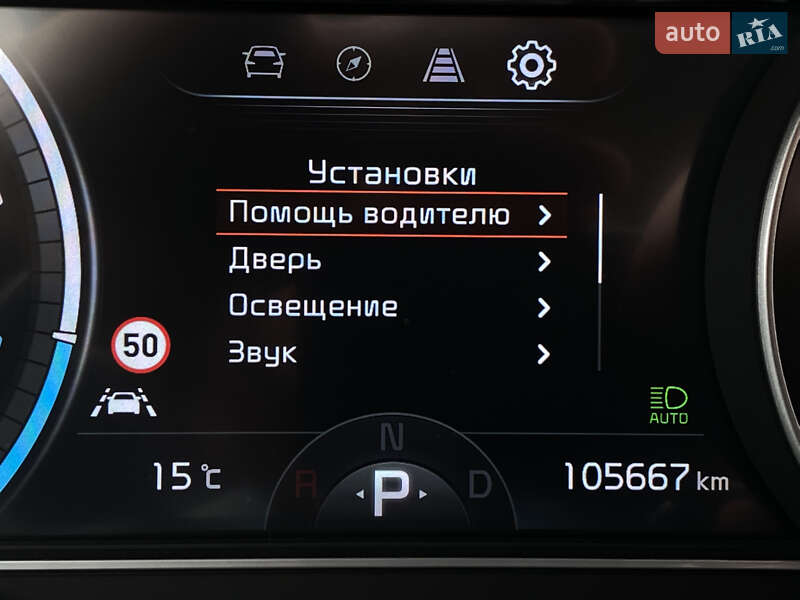 Внедорожник / Кроссовер Kia Niro 2021 в Львове