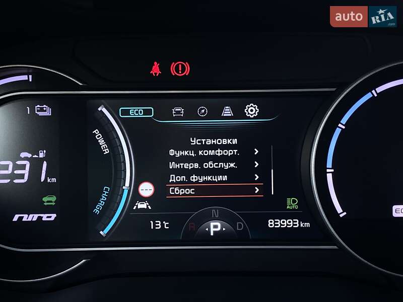 Внедорожник / Кроссовер Kia Niro 2020 в Львове