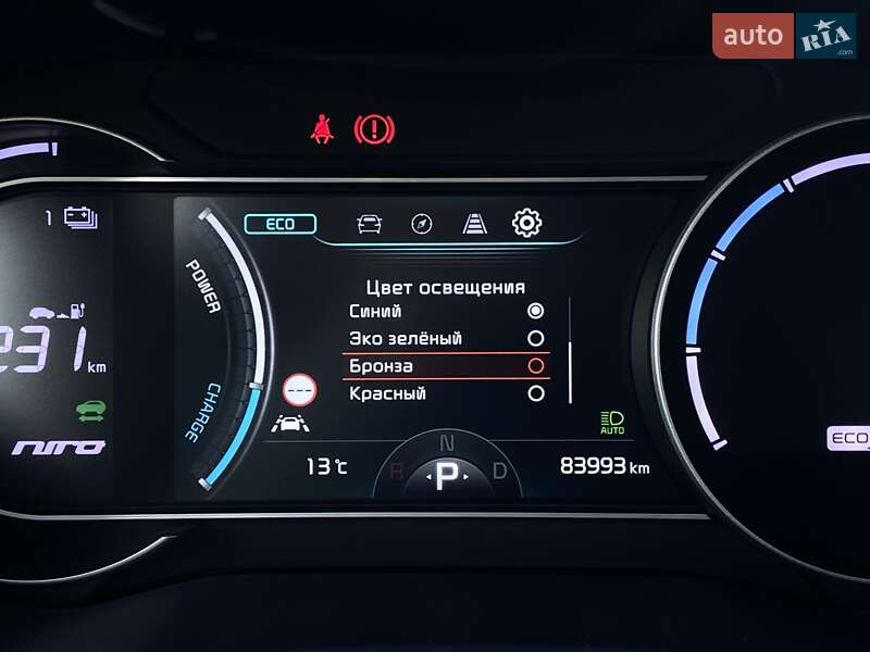 Внедорожник / Кроссовер Kia Niro 2020 в Львове