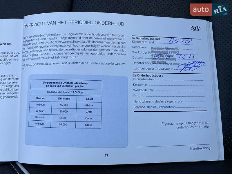 Внедорожник / Кроссовер Kia Niro 2020 в Львове