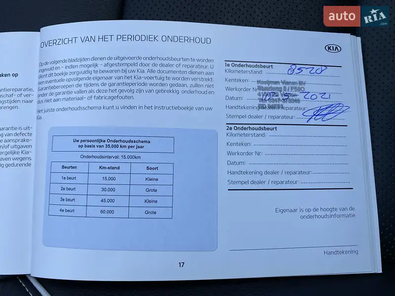 Внедорожник / Кроссовер Kia Niro 2020 в Львове документ