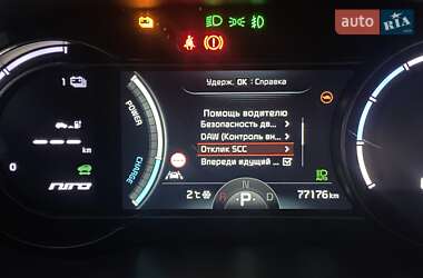 Внедорожник / Кроссовер Kia Niro 2020 в 