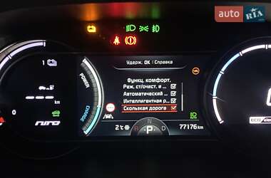 Внедорожник / Кроссовер Kia Niro 2020 в 