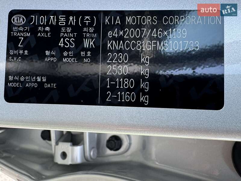 Внедорожник / Кроссовер Kia Niro 2021 в Днепре