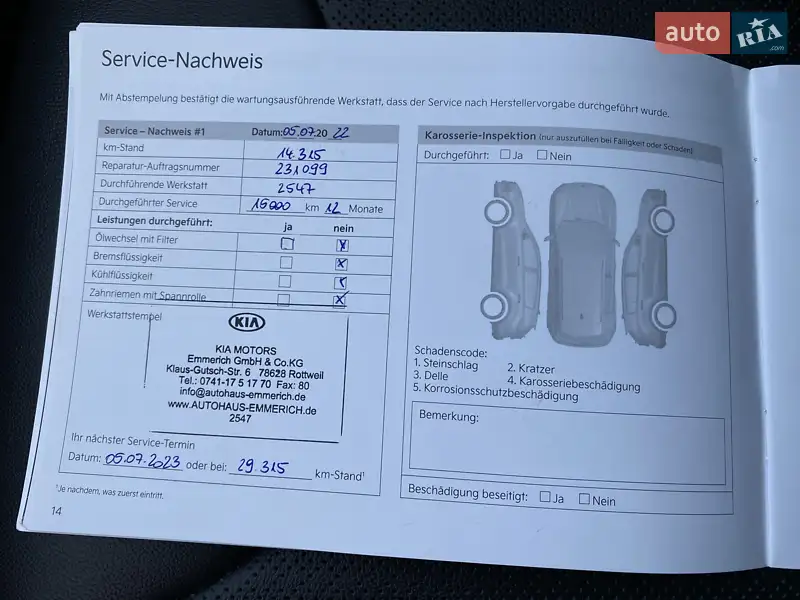 Внедорожник / Кроссовер Kia Niro 2021 в Львове документ