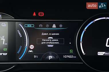Позашляховик / Кросовер Kia Niro 2021 в 