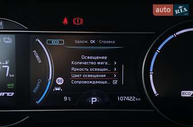 Позашляховик / Кросовер Kia Niro 2021 в 