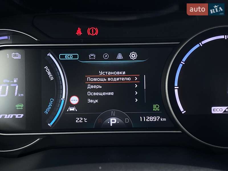 Внедорожник / Кроссовер Kia Niro 2021 в Львове