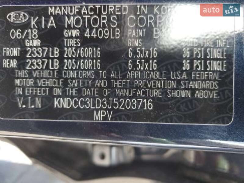 Внедорожник / Кроссовер Kia Niro 2018 в Львове