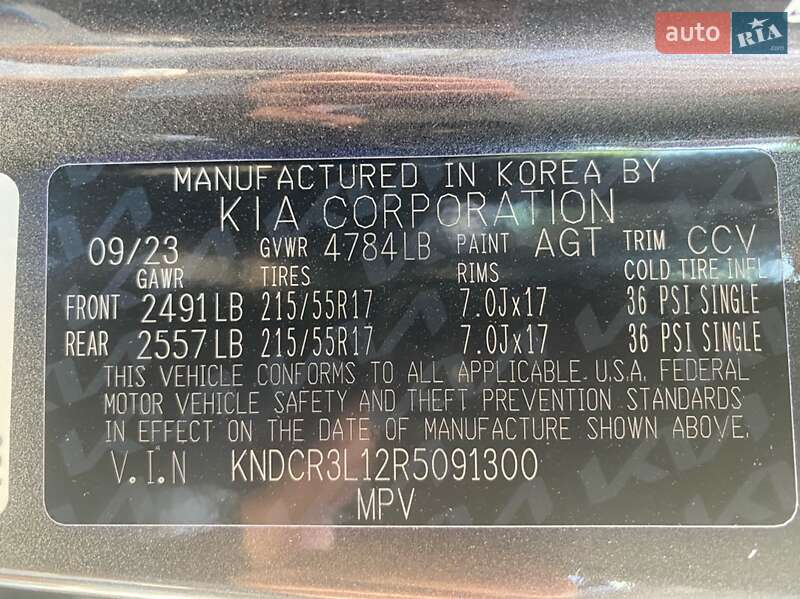 Внедорожник / Кроссовер Kia Niro 2023 в Одессе