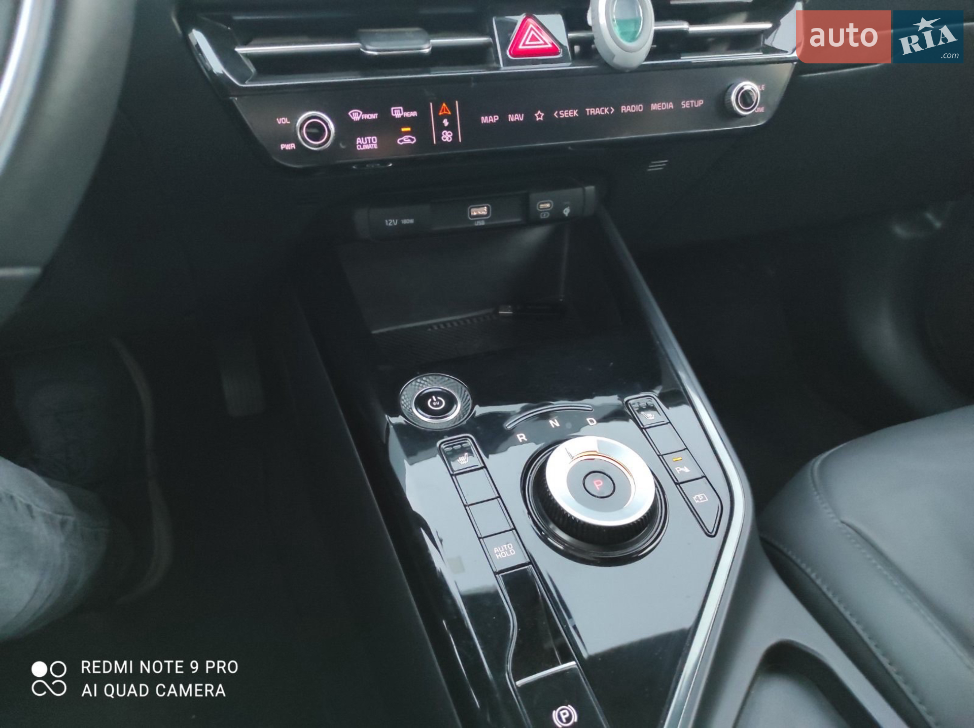 2023 Kia Niro - мініатюра 30