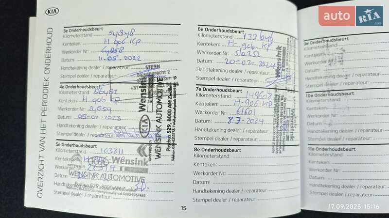 Внедорожник / Кроссовер Kia Niro 2019 в Нежине