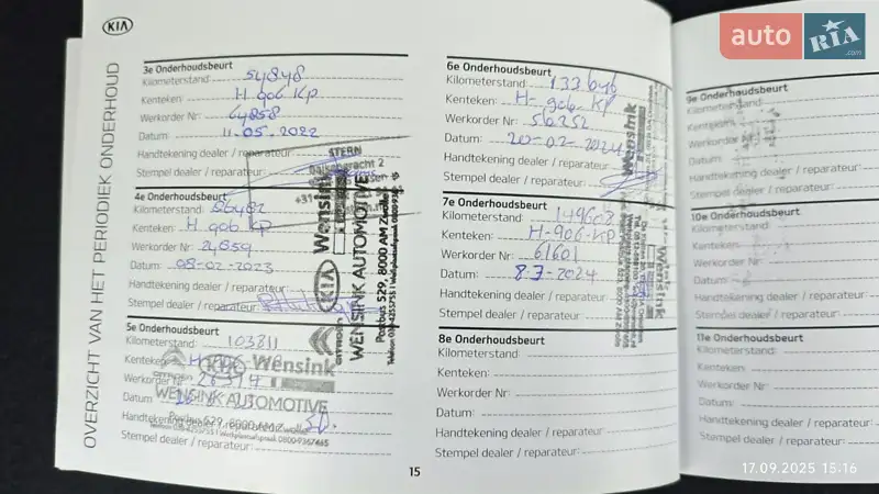 Внедорожник / Кроссовер Kia Niro 2019 в Нежине документ