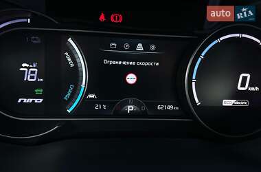 Внедорожник / Кроссовер Kia Niro 2020 в 