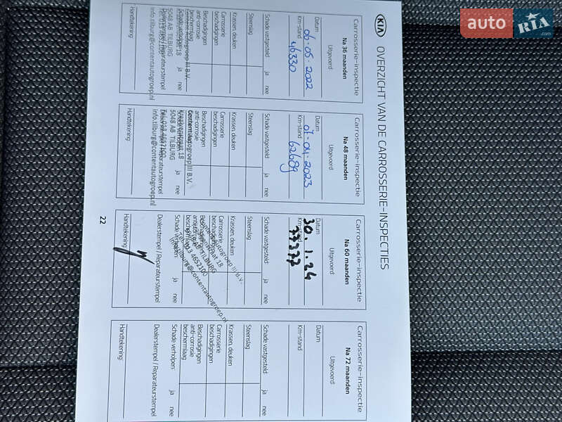 Внедорожник / Кроссовер Kia Niro 2020 в Золочеве фото 68 Внедорожник / Кроссовер Kia Niro 2020 в Золочеве