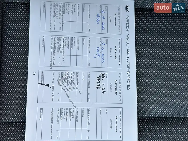 Внедорожник / Кроссовер Kia Niro 2020 в Золочеве документ 2 фото Внедорожник / Кроссовер Kia Niro 2020 в Золочеве документ