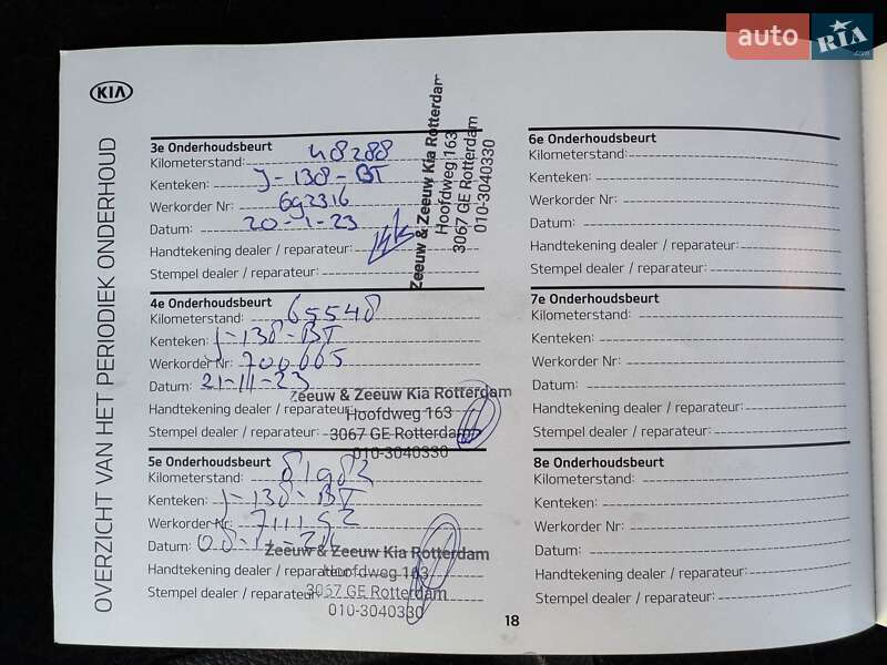 Внедорожник / Кроссовер Kia Niro 2020 в Тернополе фото 70 Внедорожник / Кроссовер Kia Niro 2020 в Тернополе