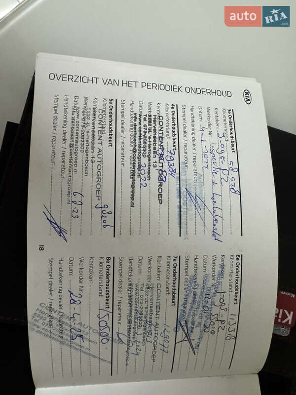 Внедорожник / Кроссовер Kia Niro 2020 в Сторожинце