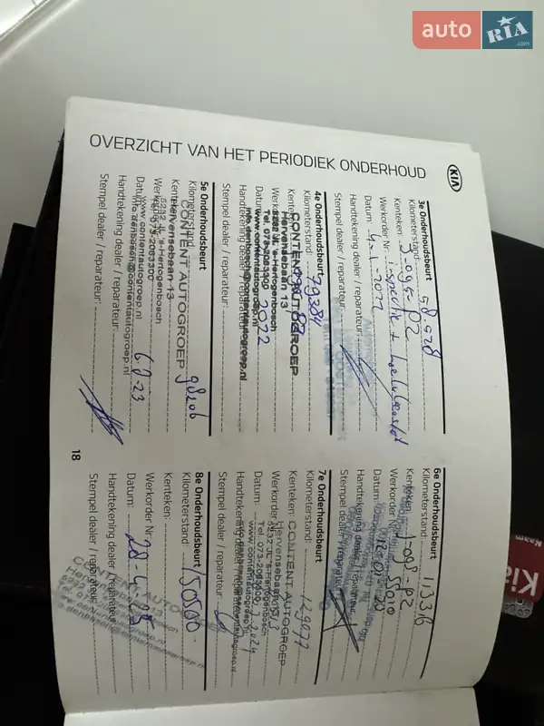 Внедорожник / Кроссовер Kia Niro 2020 в Сторожинце документ