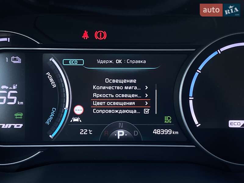 Позашляховик / Кросовер Kia Niro 2020 в Львові фото 35 Позашляховик / Кросовер Kia Niro 2020 в Львові