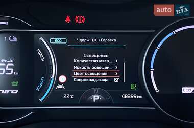 Внедорожник / Кроссовер Kia Niro 2020 в 