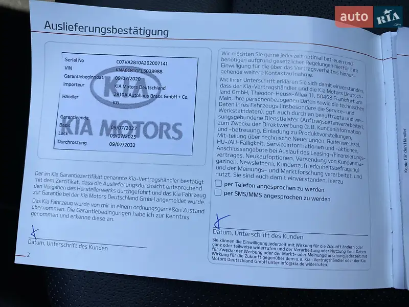 Позашляховик / Кросовер Kia Niro 2020 в Львові документ 3 фото Позашляховик / Кросовер Kia Niro 2020 в Львові документ