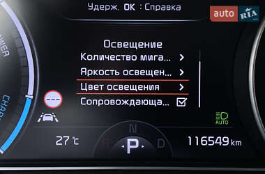 Внедорожник / Кроссовер Kia Niro 2020 в 