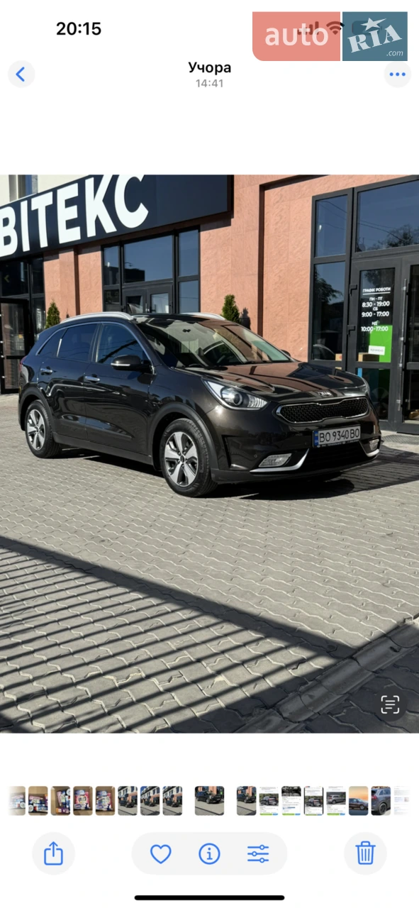 2019 Kia Niro - мініатюра 52