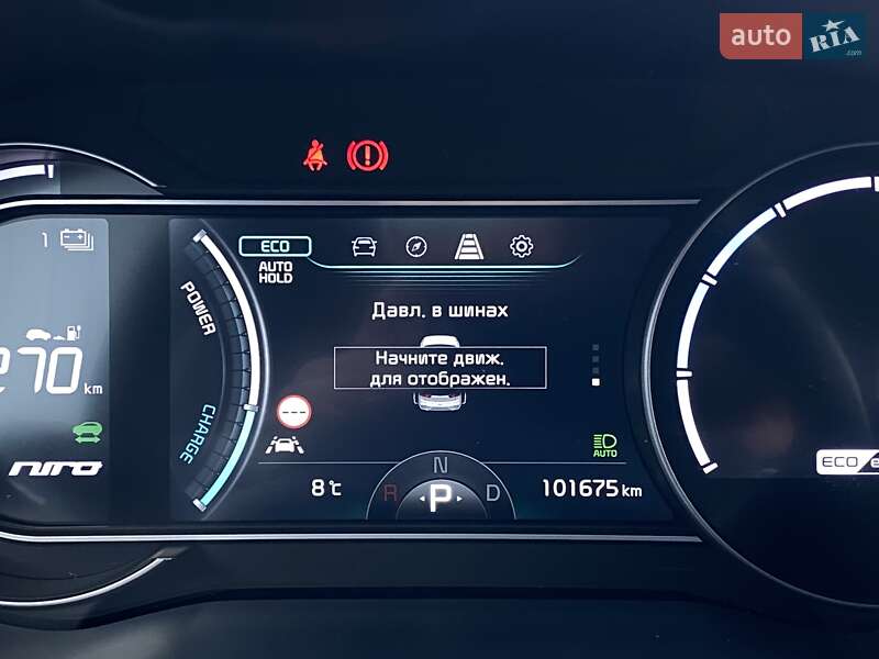 Внедорожник / Кроссовер Kia Niro 2020 в Львове