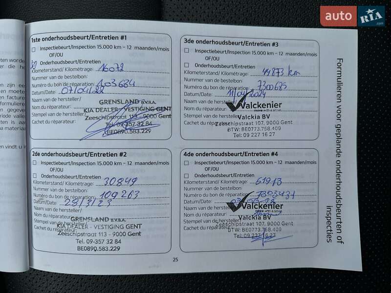 Позашляховик / Кросовер Kia Niro 2021 в Львові