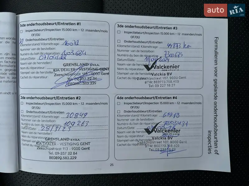 Позашляховик / Кросовер Kia Niro 2021 в Львові документ