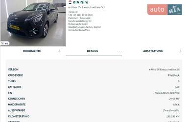 Внедорожник / Кроссовер Kia Niro 2020 в 