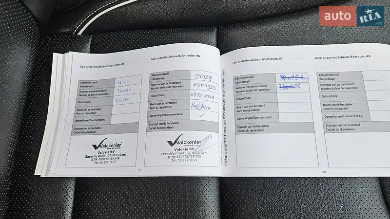 Внедорожник / Кроссовер Kia Niro 2020 в Радомышле документ 4 фото Внедорожник / Кроссовер Kia Niro 2020 в Радомышле документ