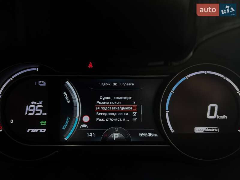 Позашляховик / Кросовер Kia Niro 2020 в Львові фото 54 Позашляховик / Кросовер Kia Niro 2020 в Львові