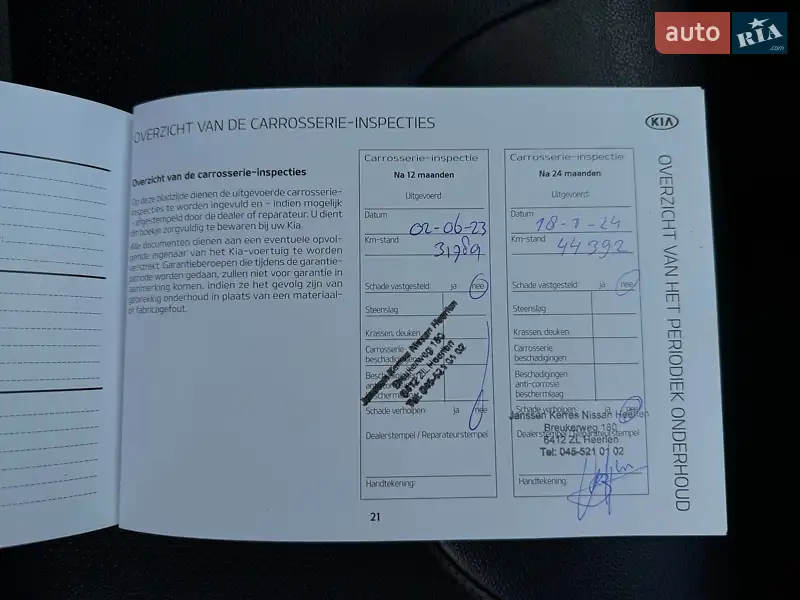 Позашляховик / Кросовер Kia Niro 2020 в Львові документ 4 фото Позашляховик / Кросовер Kia Niro 2020 в Львові документ